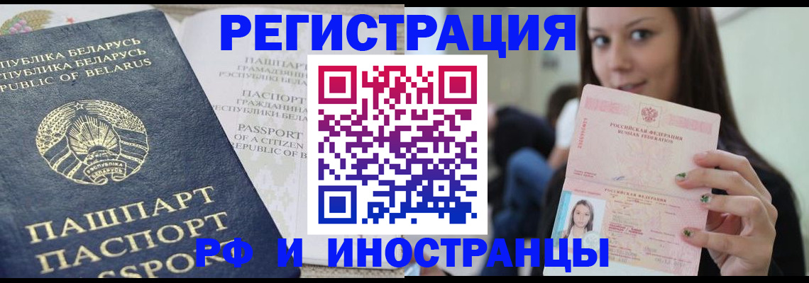 где прописаться в Нытве